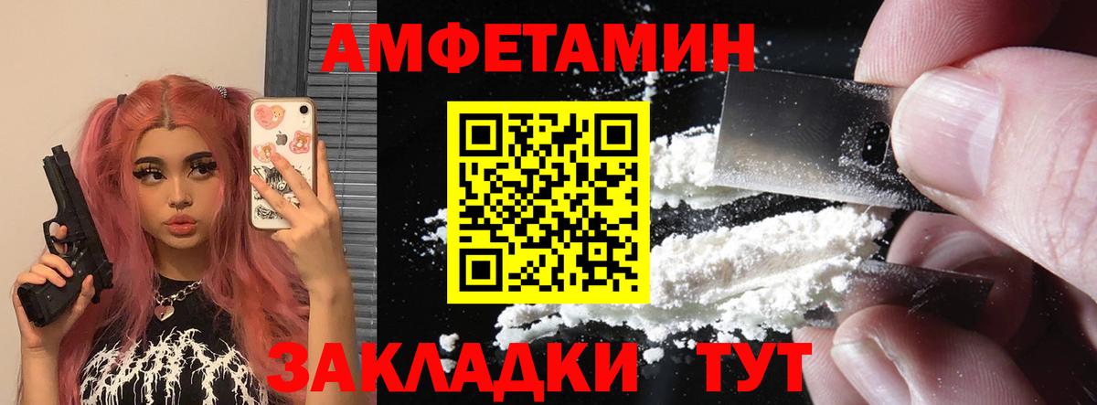 Амфетамин  АМФЕТАМИН  Наро-Фоминск  АМФ 98%  Вход с VPN 