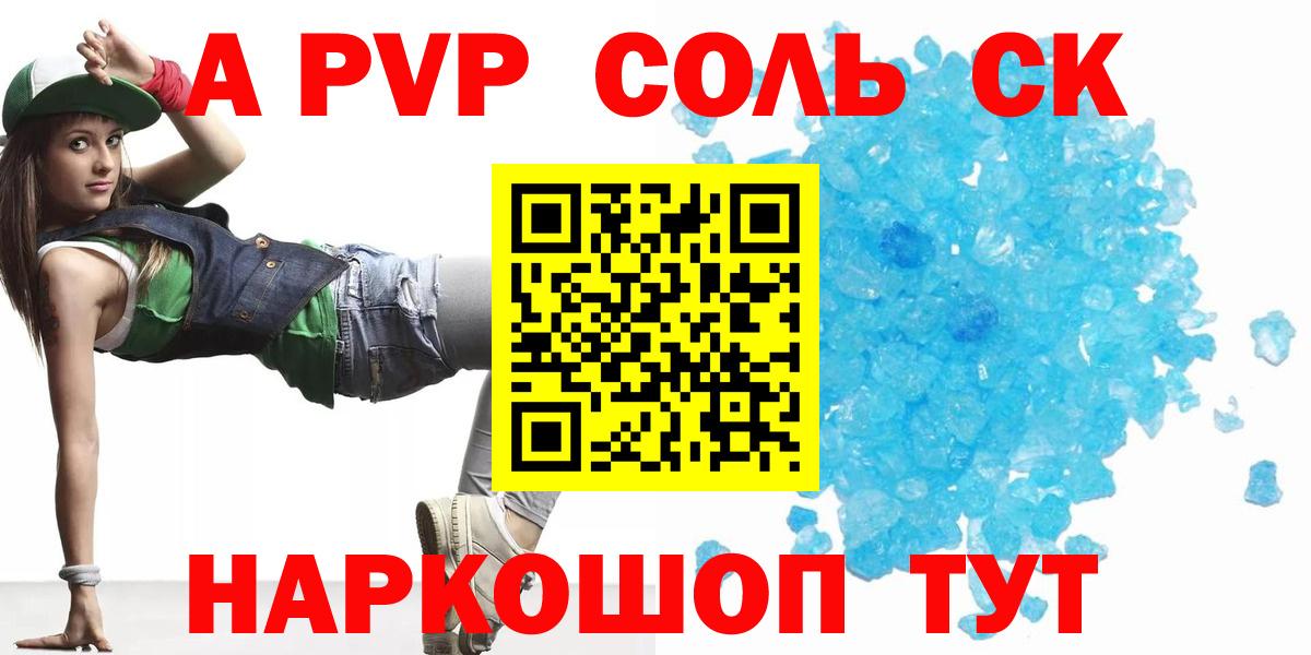 ГАШИШ  Марихуана  Cocaine  Вход с VPN  Наро-Фоминск  МЕФ кристаллы  МЕТАМФЕТАМИН 