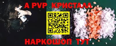 mdpv Сланцы