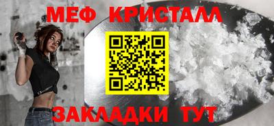 mdpv Сланцы