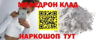 прущая мука Славянск-на-Кубани