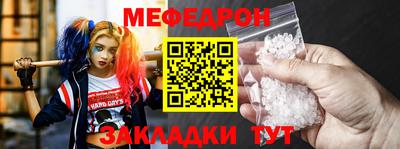 mdpv Сланцы