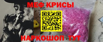 mdpv Сланцы