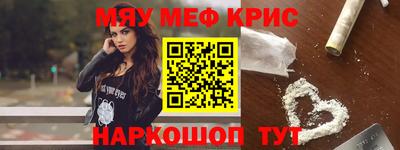 mdpv Сланцы