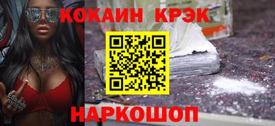 mdpv Сланцы
