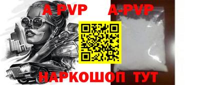 прущая мука Славянск-на-Кубани