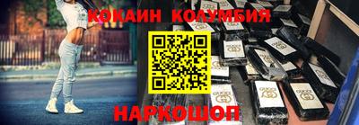 mdpv Сланцы