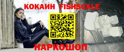 mdpv Сланцы