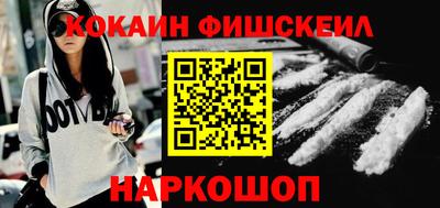 прущая мука Славянск-на-Кубани