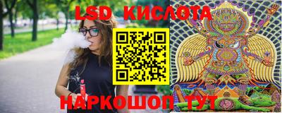прущая мука Славянск-на-Кубани