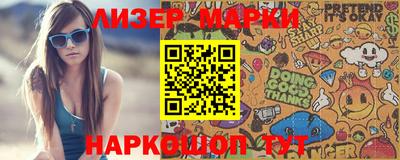 прущая мука Славянск-на-Кубани