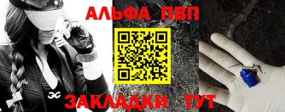 mdpv Сланцы