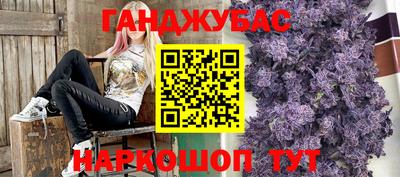 прущая мука Славянск-на-Кубани