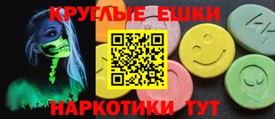 mdpv Сланцы