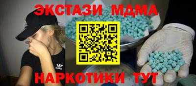 прущая мука Славянск-на-Кубани