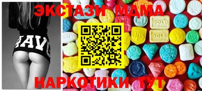 mdpv Сланцы