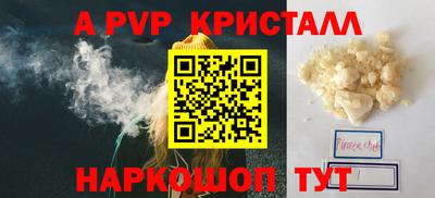 прущая мука Славянск-на-Кубани