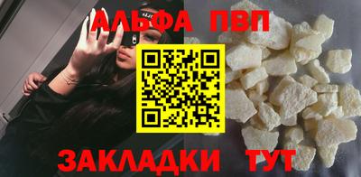 прущая мука Славянск-на-Кубани