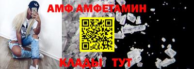 прущая мука Славянск-на-Кубани