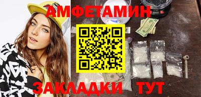 mdpv Сланцы