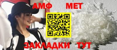 прущая мука Славянск-на-Кубани
