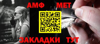 прущая мука Славянск-на-Кубани