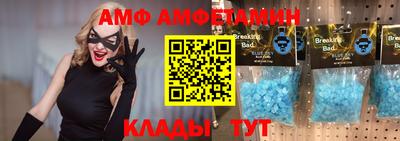 хмурый Славгород