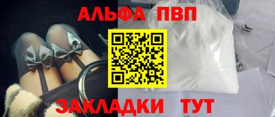 прущая мука Славянск-на-Кубани