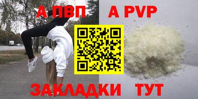 прущая мука Славянск-на-Кубани