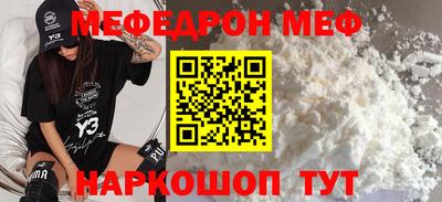 mdpv Сланцы