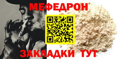 прущая мука Славянск-на-Кубани