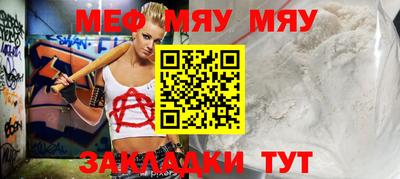 mdpv Сланцы