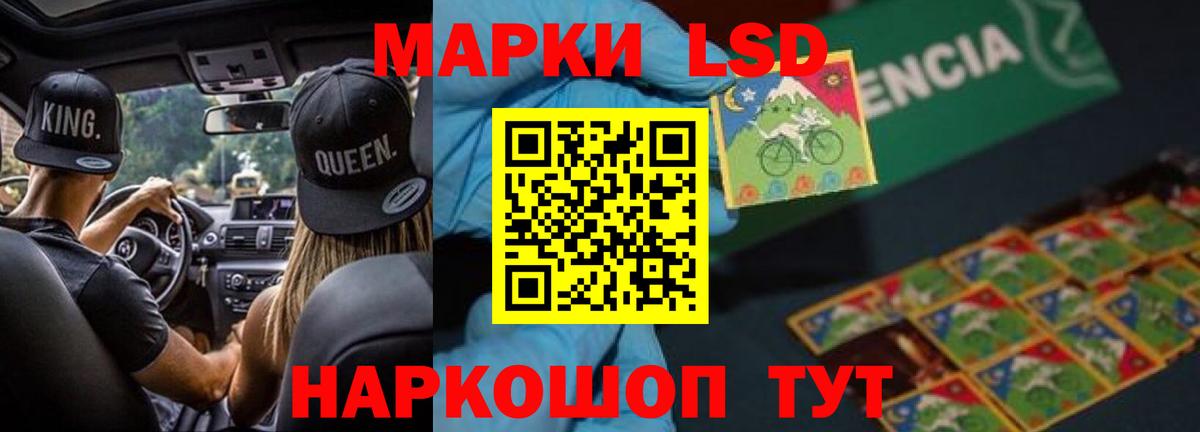 ГАШИШ Наро-Фоминск