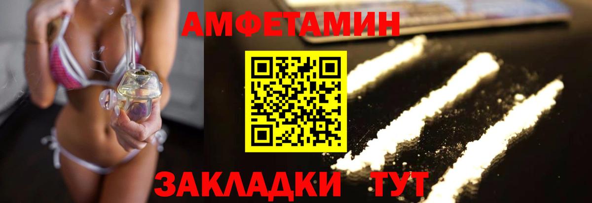 Первитин  Вход с VPN  Наро-Фоминск  Первитин Methamphetamine 