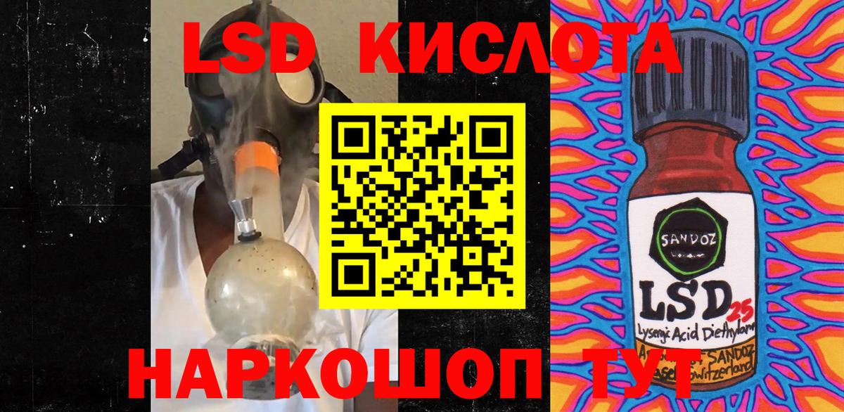 Наро-Фоминск  Наркотические марки 1,8мг  Вход с VPN  Наркотические марки 1,8мг 