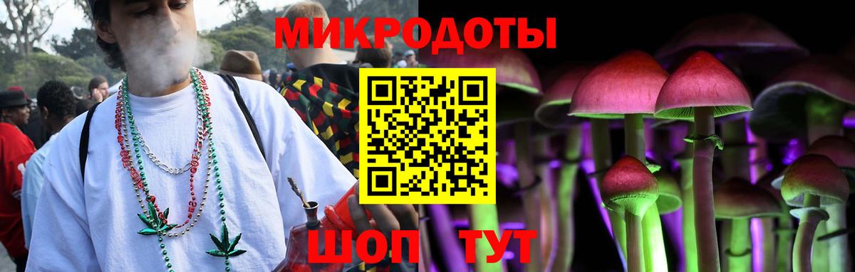 Галлюциногенные грибы Psilocybine cubensis  Вход с VPN  Галлюциногенные грибы Magic Shrooms  Наро-Фоминск 