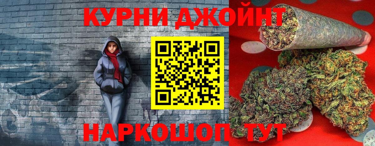 Марихуана Amnesia  Каннабис тримм  Наро-Фоминск  Канабис White Widow  Вход с VPN 